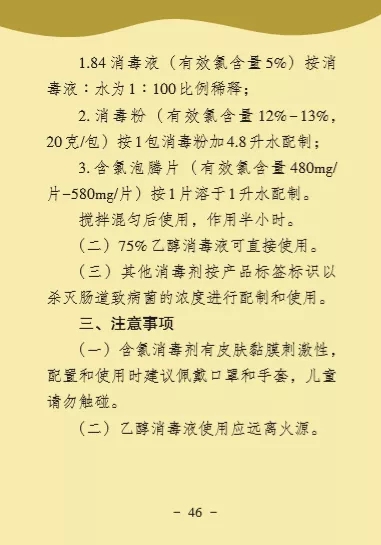 AGGAME·(中国区)集团官方网站