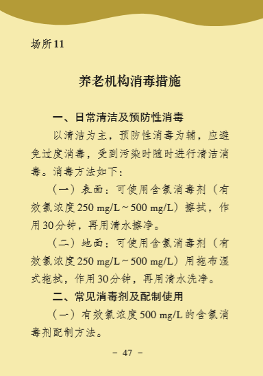 AGGAME·(中国区)集团官方网站