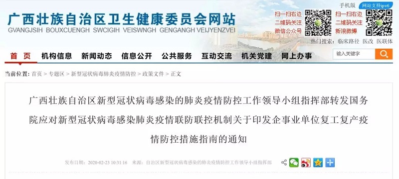 AGGAME·(中国区)集团官方网站