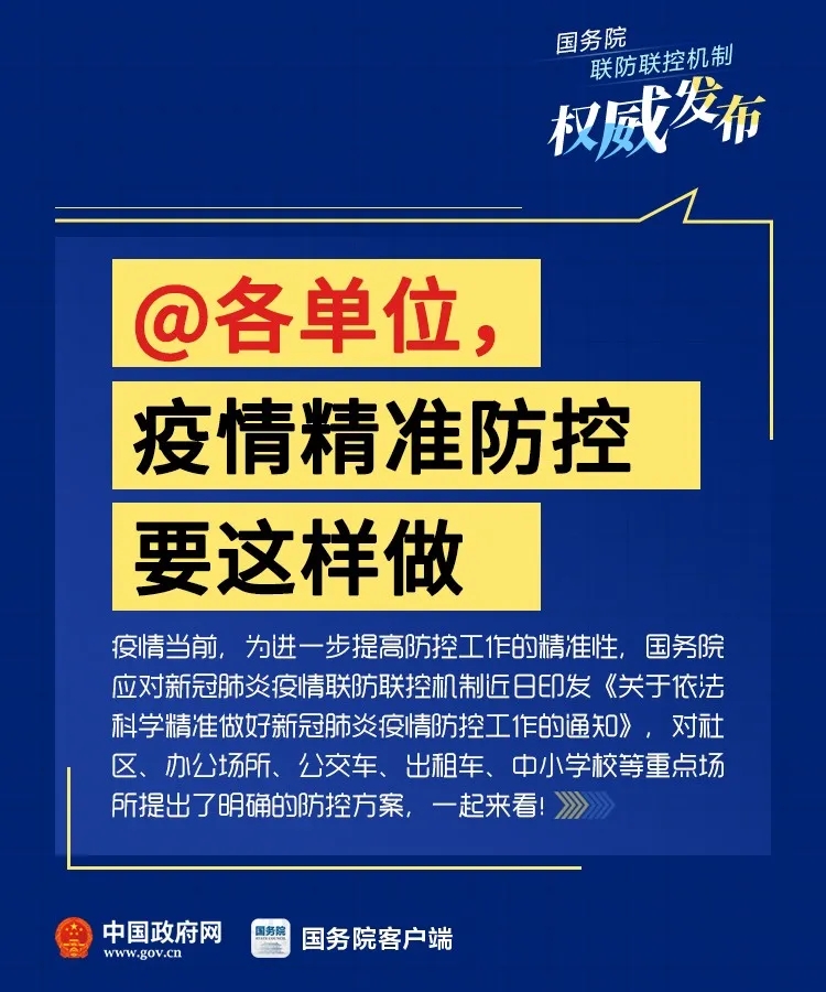AGGAME·(中国区)集团官方网站