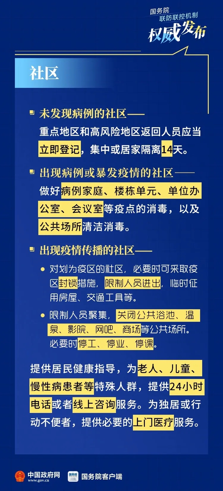AGGAME·(中国区)集团官方网站