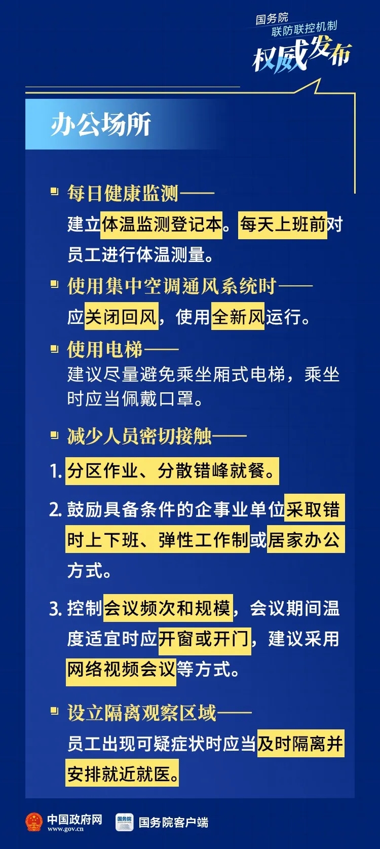 AGGAME·(中国区)集团官方网站