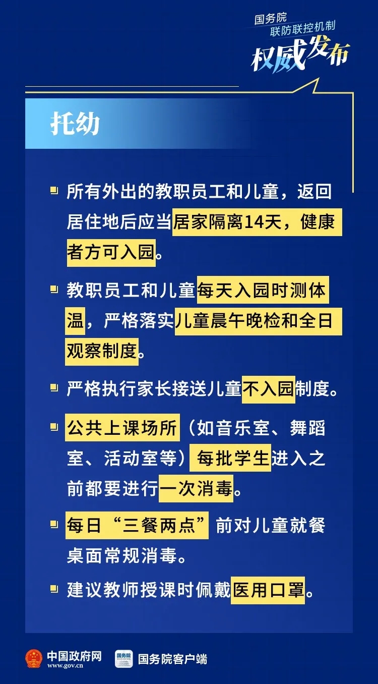 AGGAME·(中国区)集团官方网站