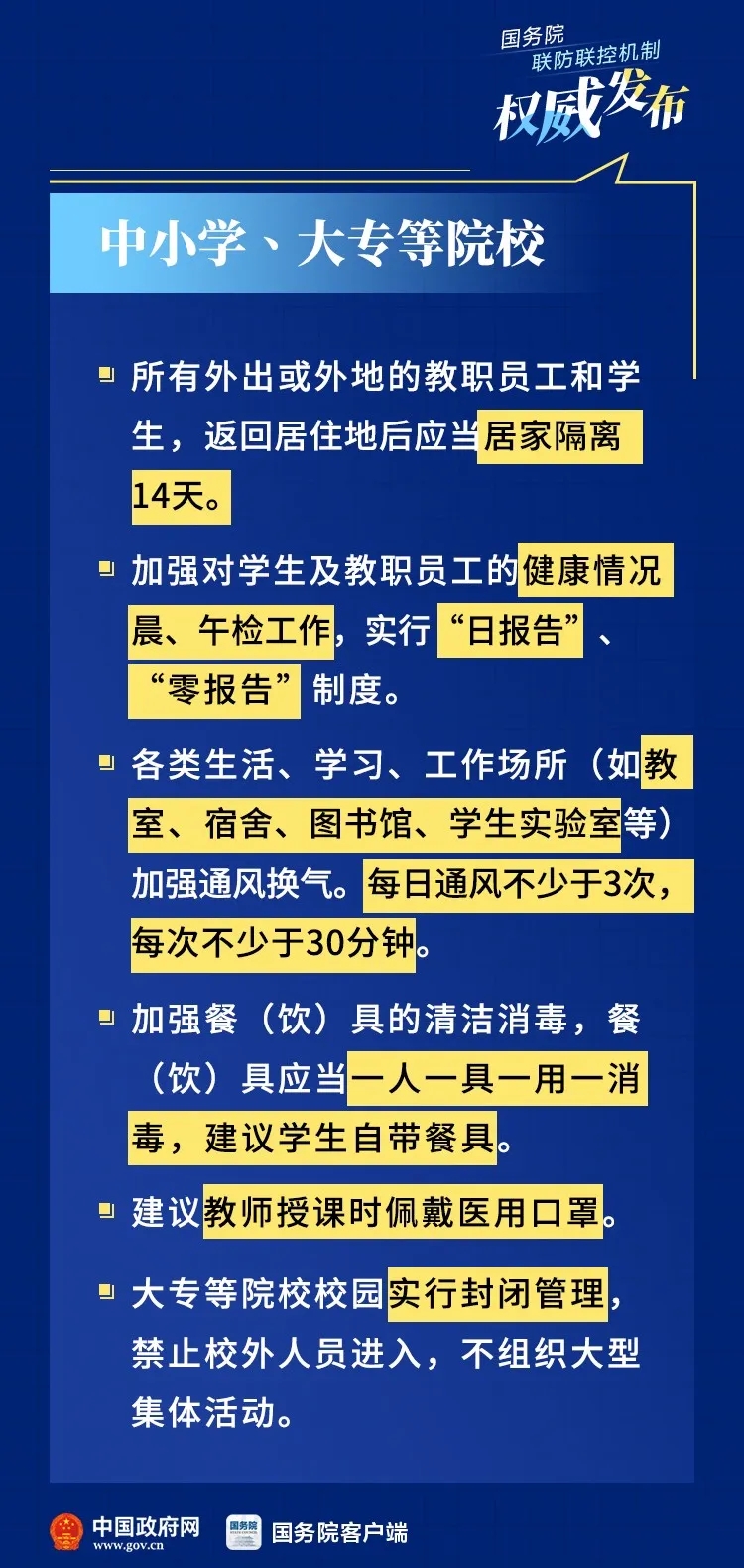 AGGAME·(中国区)集团官方网站