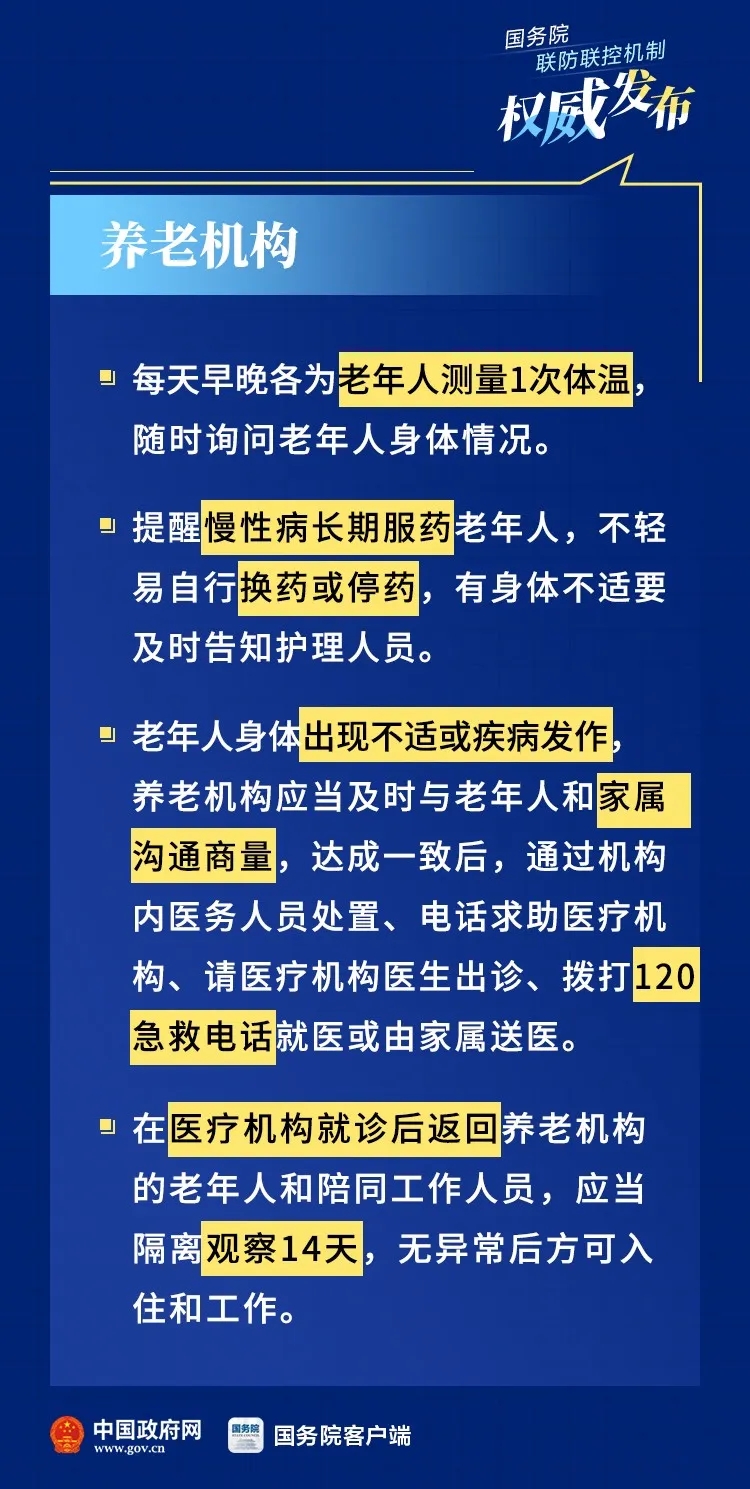 AGGAME·(中国区)集团官方网站