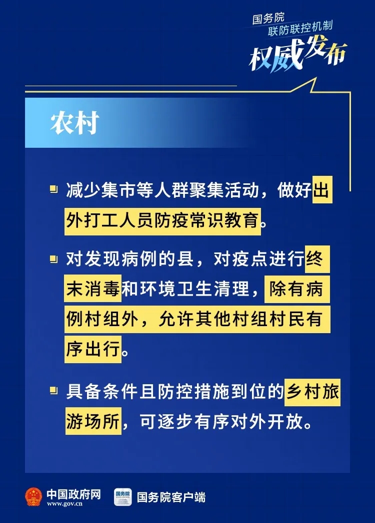 AGGAME·(中国区)集团官方网站