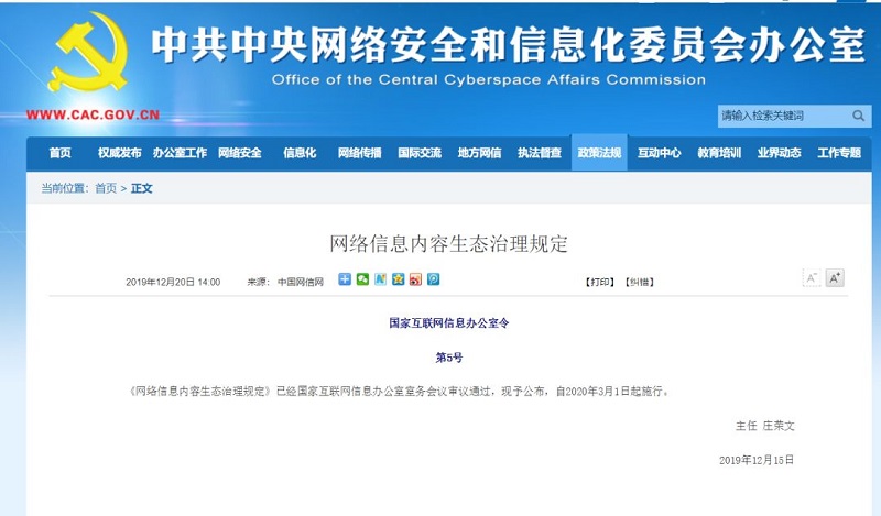 AGGAME·(中国区)集团官方网站