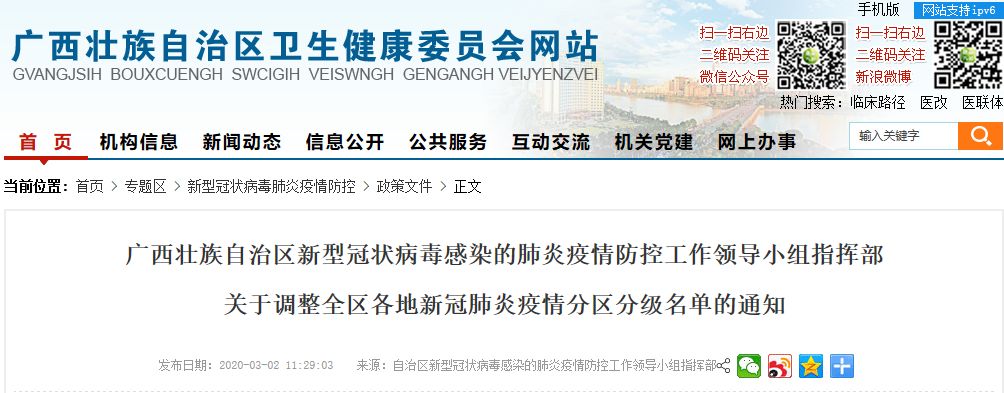 AGGAME·(中国区)集团官方网站