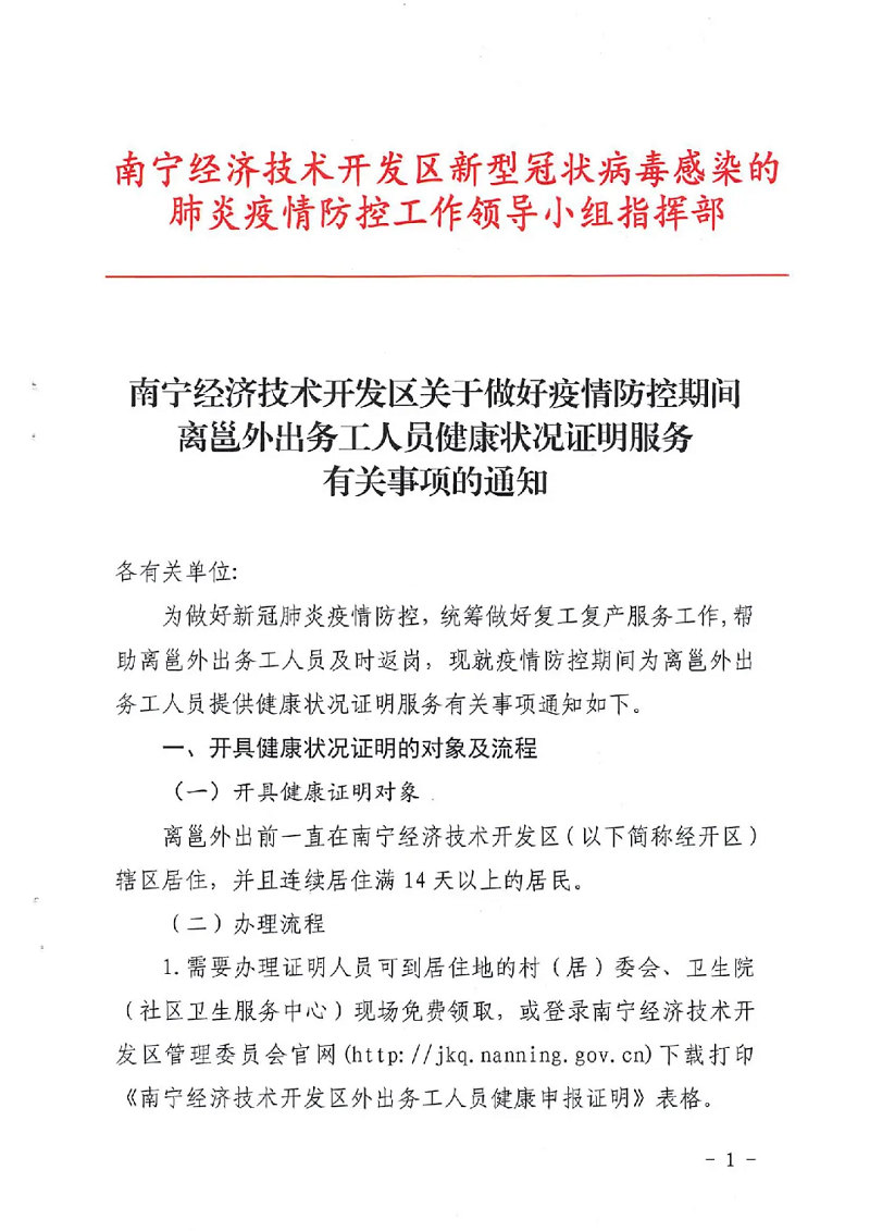 AGGAME·(中国区)集团官方网站