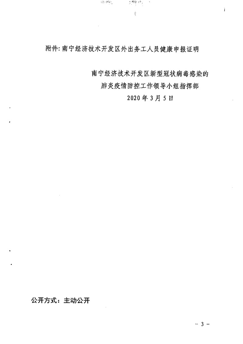 AGGAME·(中国区)集团官方网站