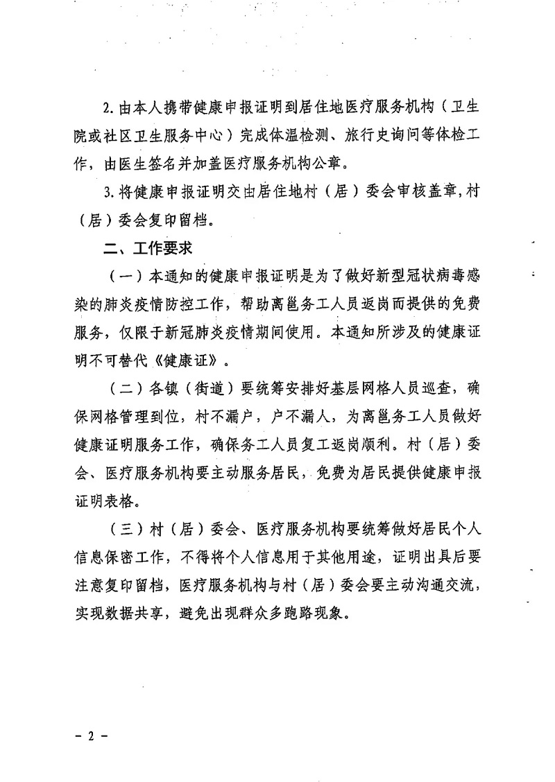 AGGAME·(中国区)集团官方网站