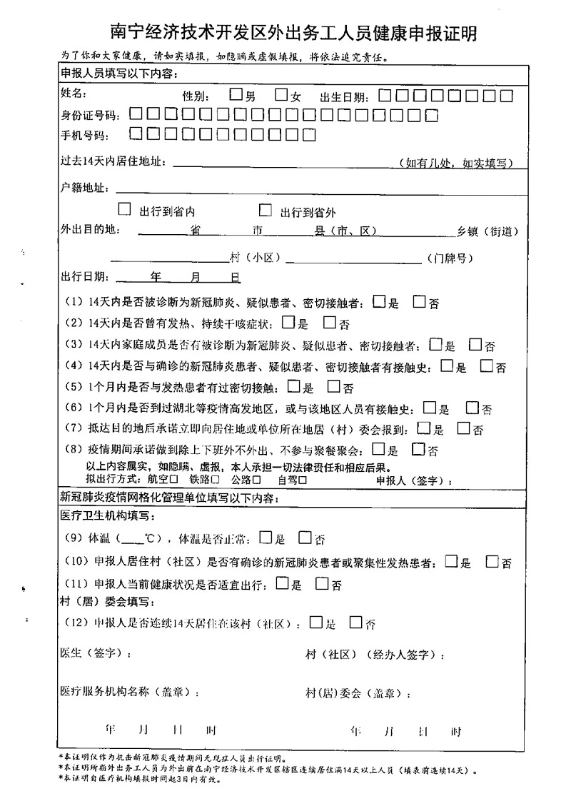 AGGAME·(中国区)集团官方网站