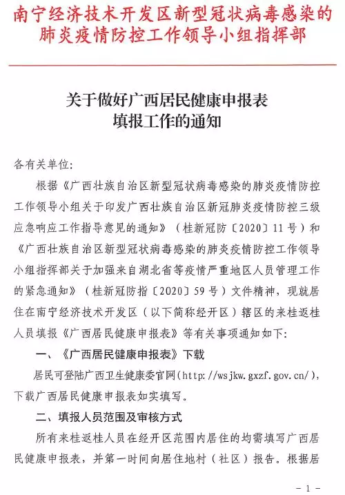AGGAME·(中国区)集团官方网站