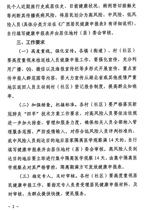 AGGAME·(中国区)集团官方网站