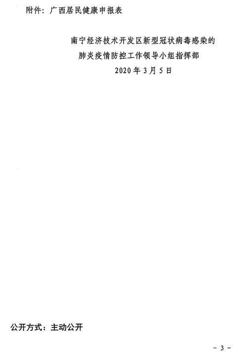 AGGAME·(中国区)集团官方网站