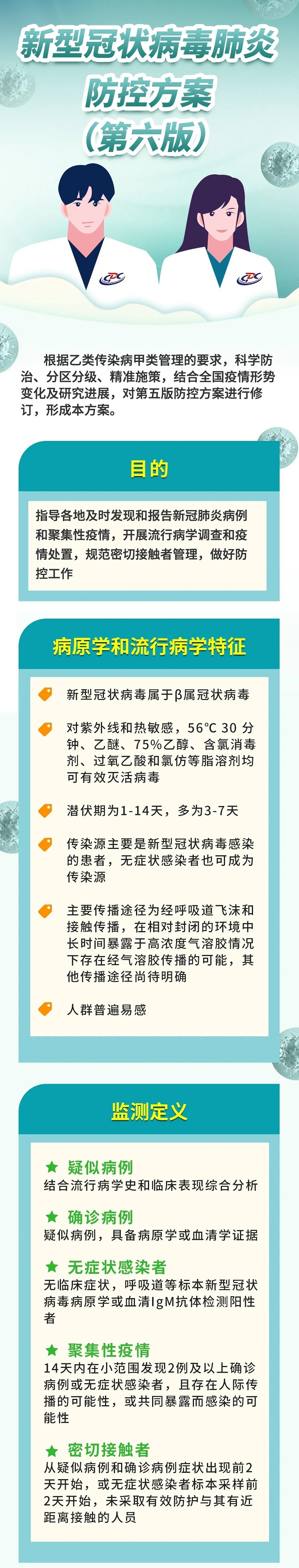 AGGAME·(中国区)集团官方网站