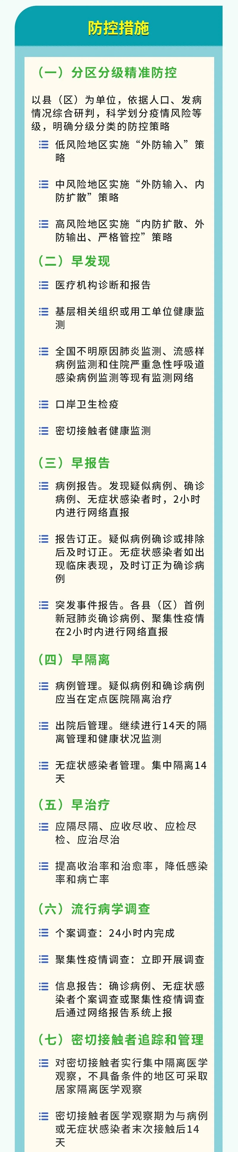 AGGAME·(中国区)集团官方网站