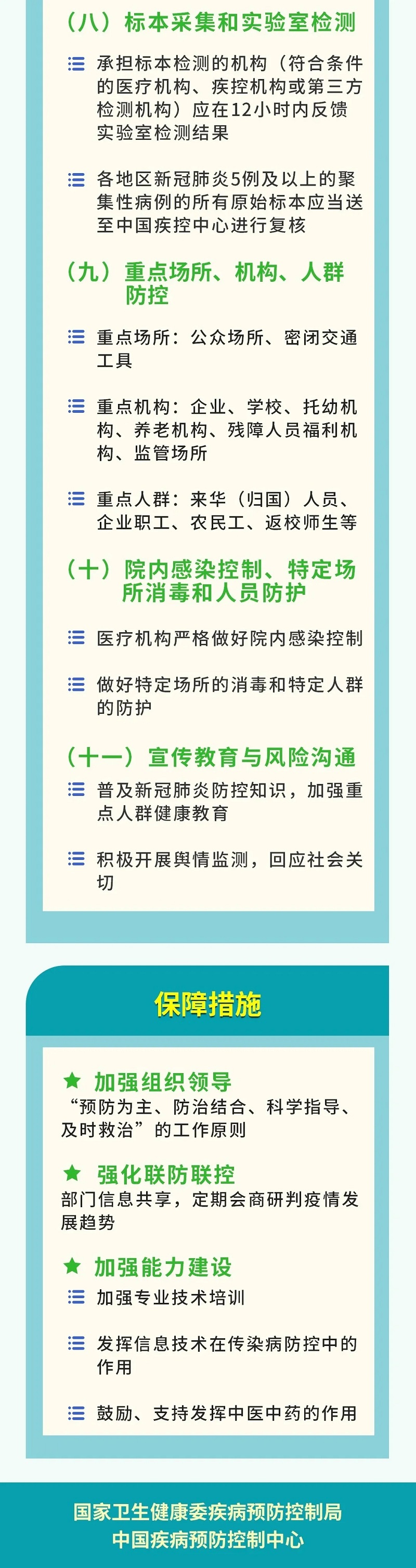 AGGAME·(中国区)集团官方网站