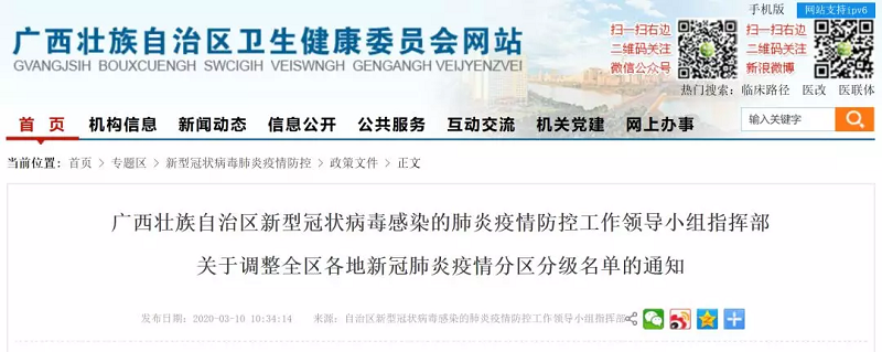 AGGAME·(中国区)集团官方网站
