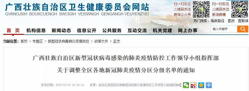 AGGAME·(中国区)集团官方网站