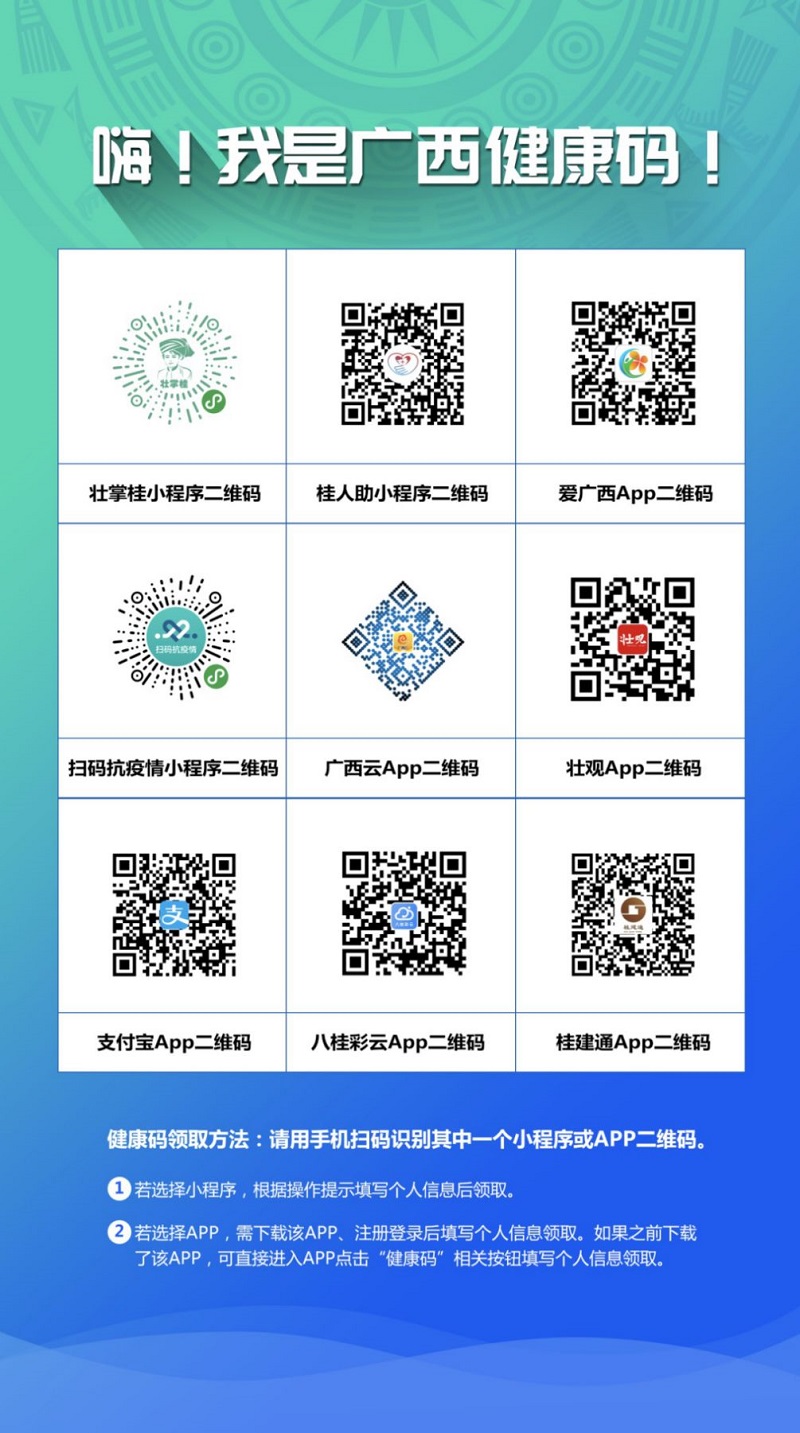 AGGAME·(中国区)集团官方网站