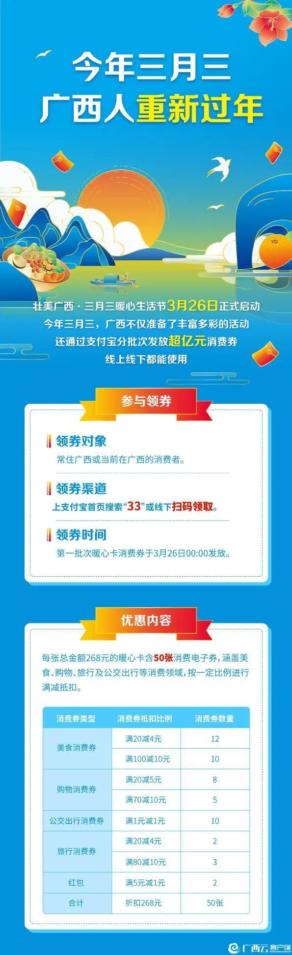 AGGAME·(中国区)集团官方网站