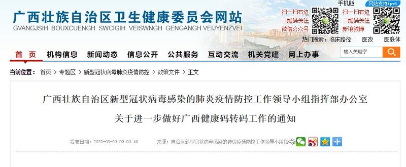 AGGAME·(中国区)集团官方网站
