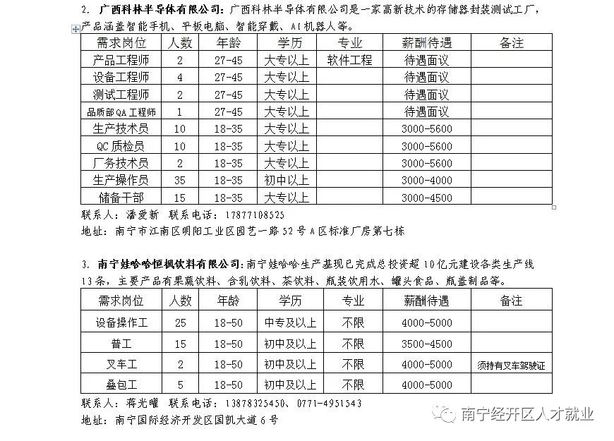 AGGAME·(中国区)集团官方网站