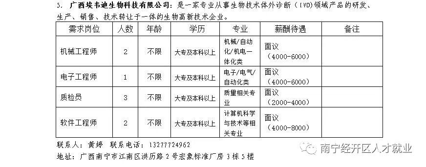 AGGAME·(中国区)集团官方网站