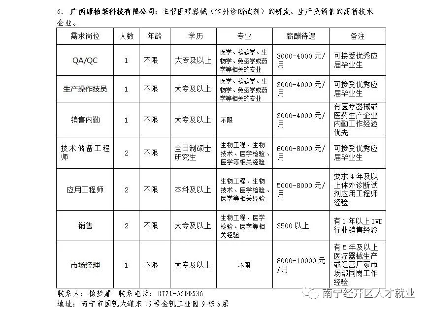 AGGAME·(中国区)集团官方网站