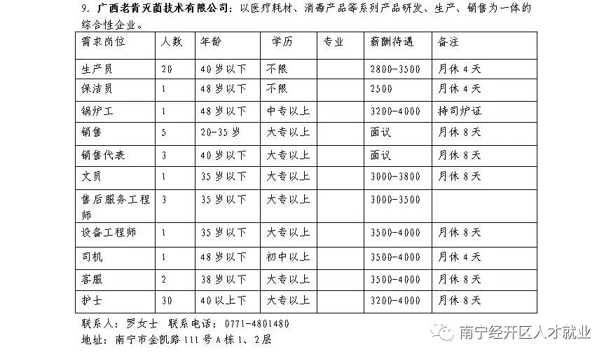 AGGAME·(中国区)集团官方网站
