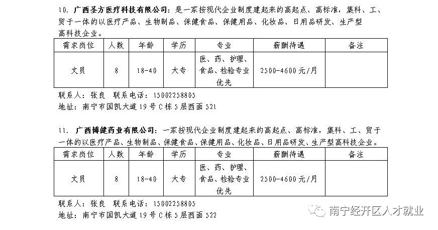 AGGAME·(中国区)集团官方网站