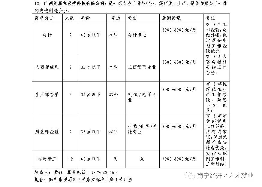 AGGAME·(中国区)集团官方网站