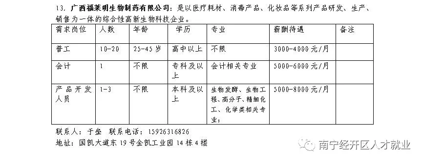 AGGAME·(中国区)集团官方网站