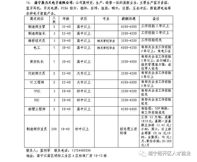AGGAME·(中国区)集团官方网站