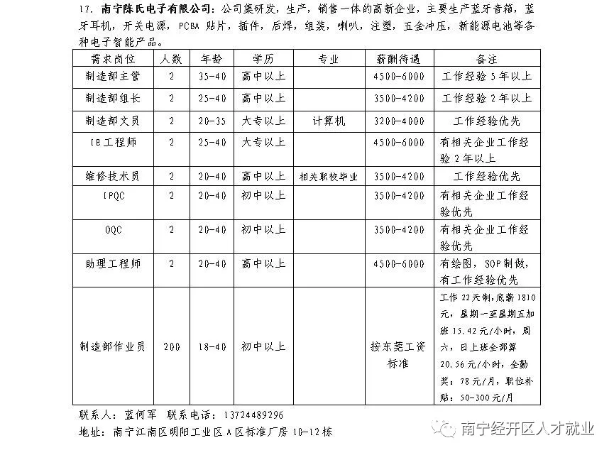AGGAME·(中国区)集团官方网站