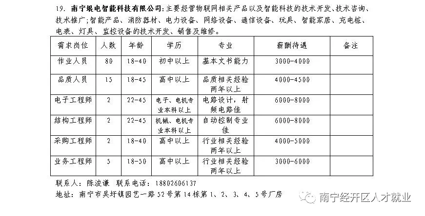AGGAME·(中国区)集团官方网站