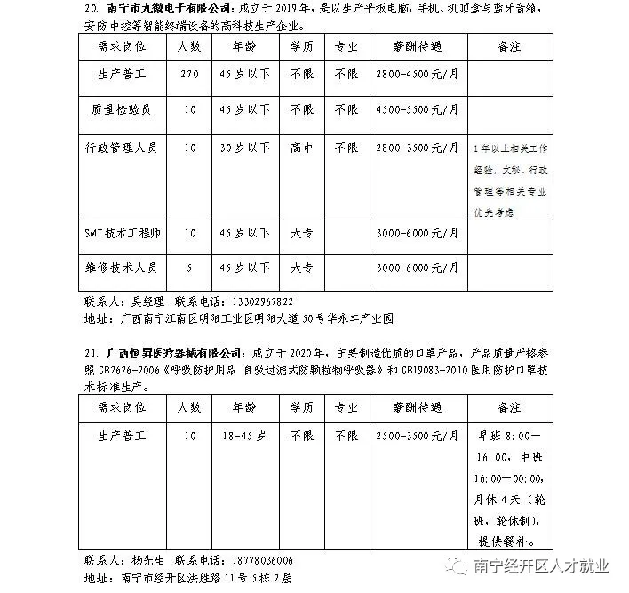 AGGAME·(中国区)集团官方网站