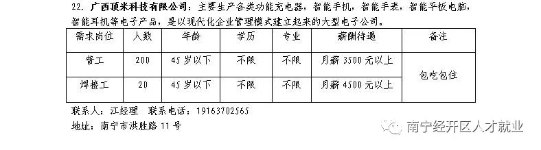 AGGAME·(中国区)集团官方网站