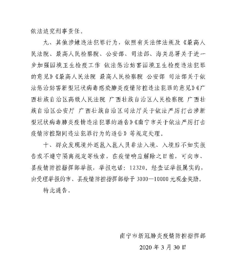 AGGAME·(中国区)集团官方网站