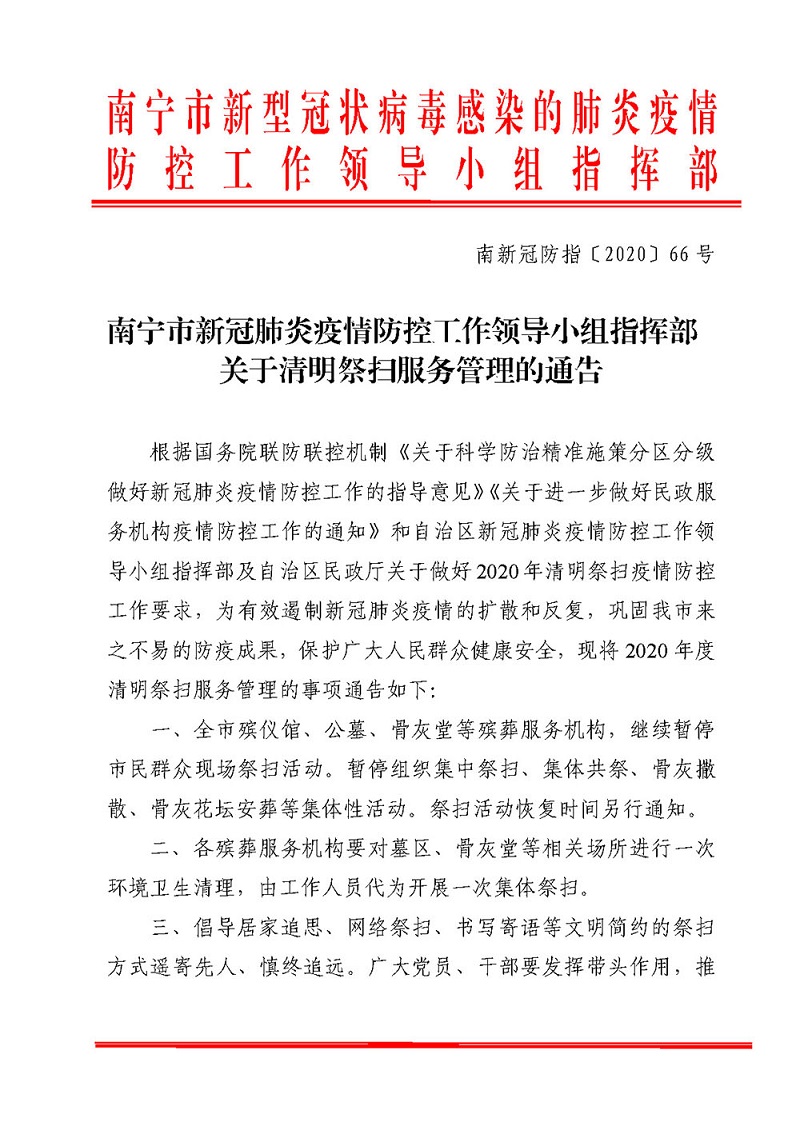 AGGAME·(中国区)集团官方网站