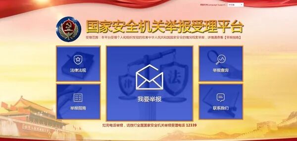 AGGAME·(中国区)集团官方网站