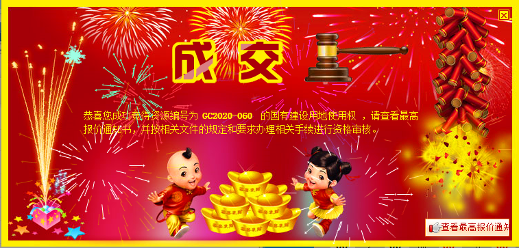 AGGAME·(中国区)集团官方网站