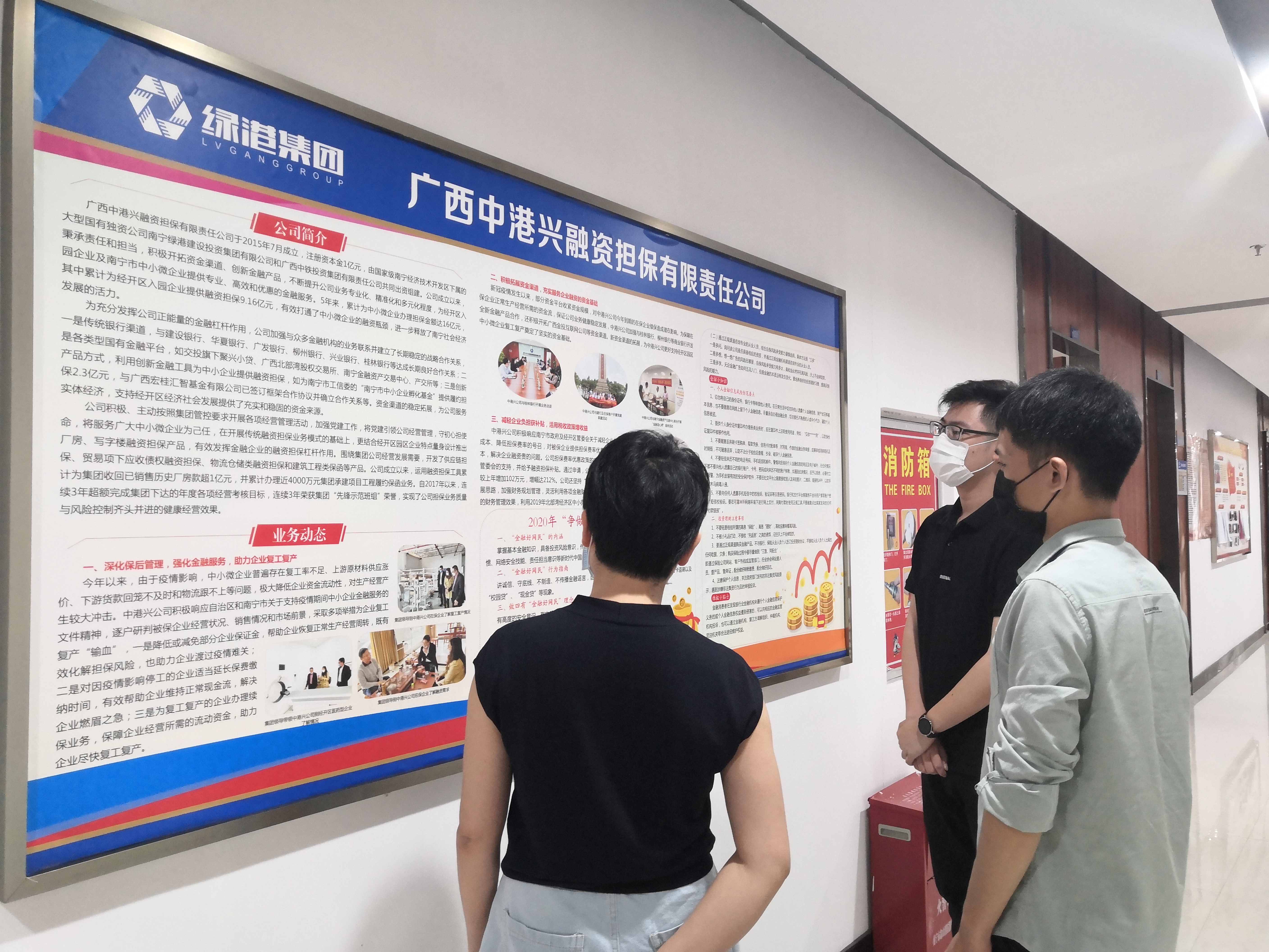 AGGAME·(中国区)集团官方网站