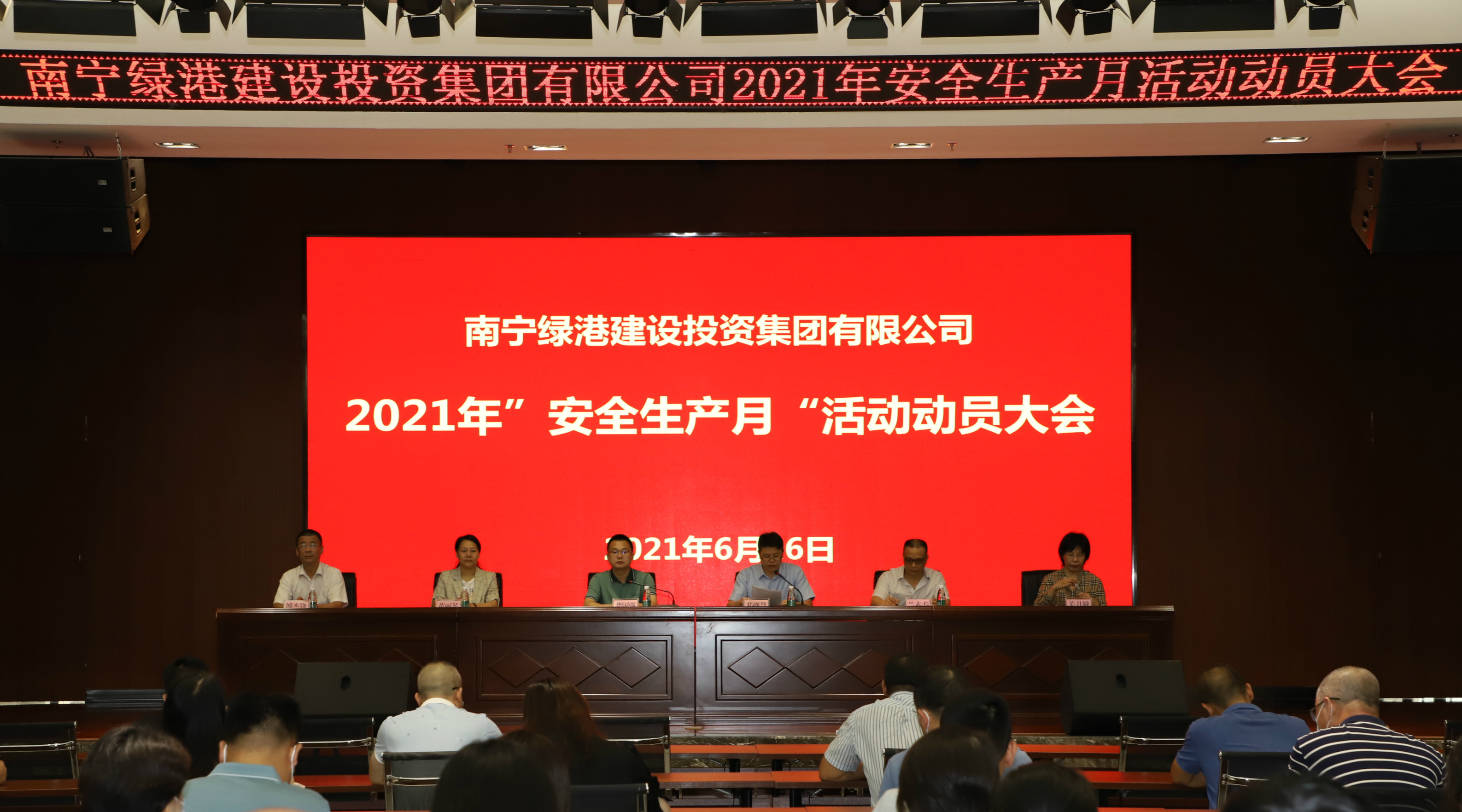 AGGAME·(中国区)集团官方网站