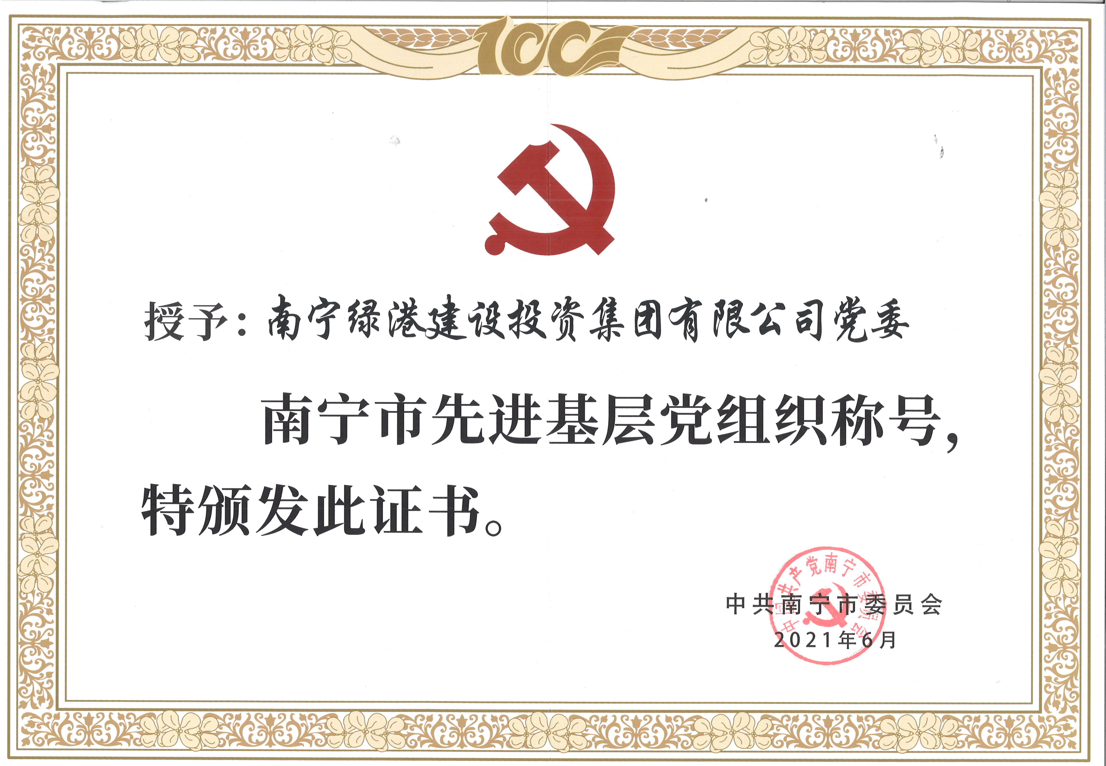 AGGAME·(中国区)集团官方网站