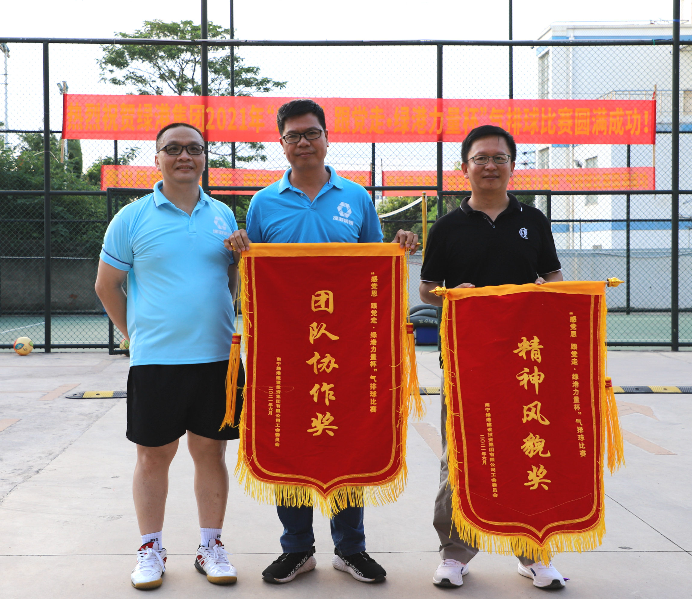 AGGAME·(中国区)集团官方网站
