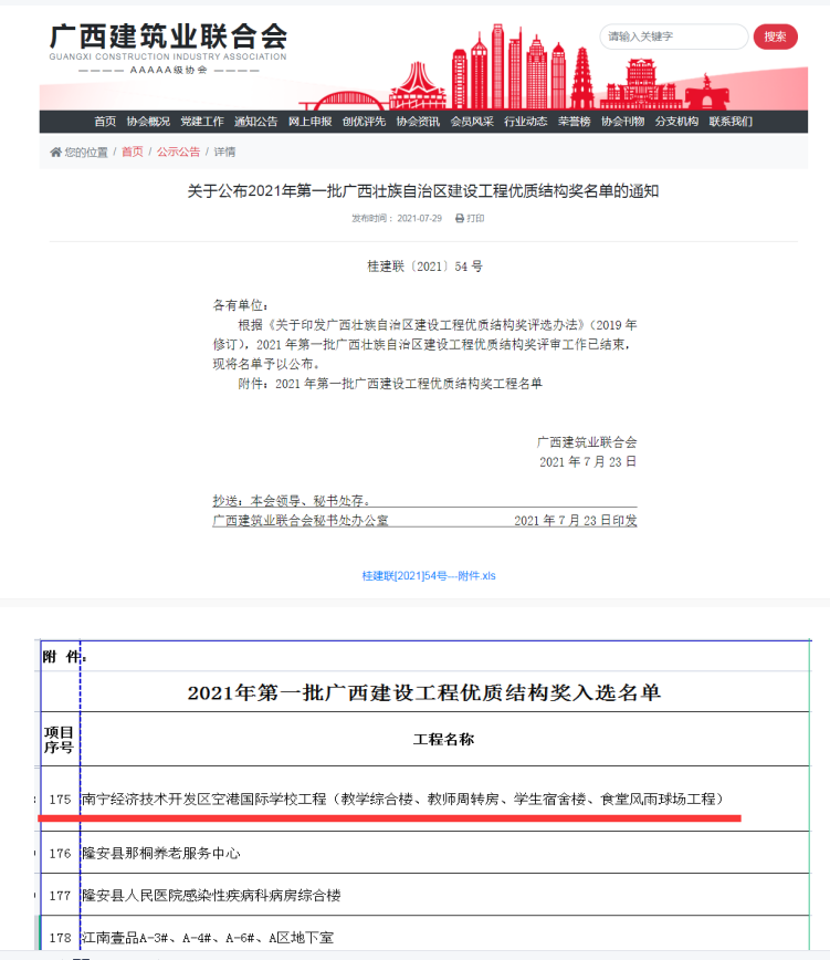 AGGAME·(中国区)集团官方网站