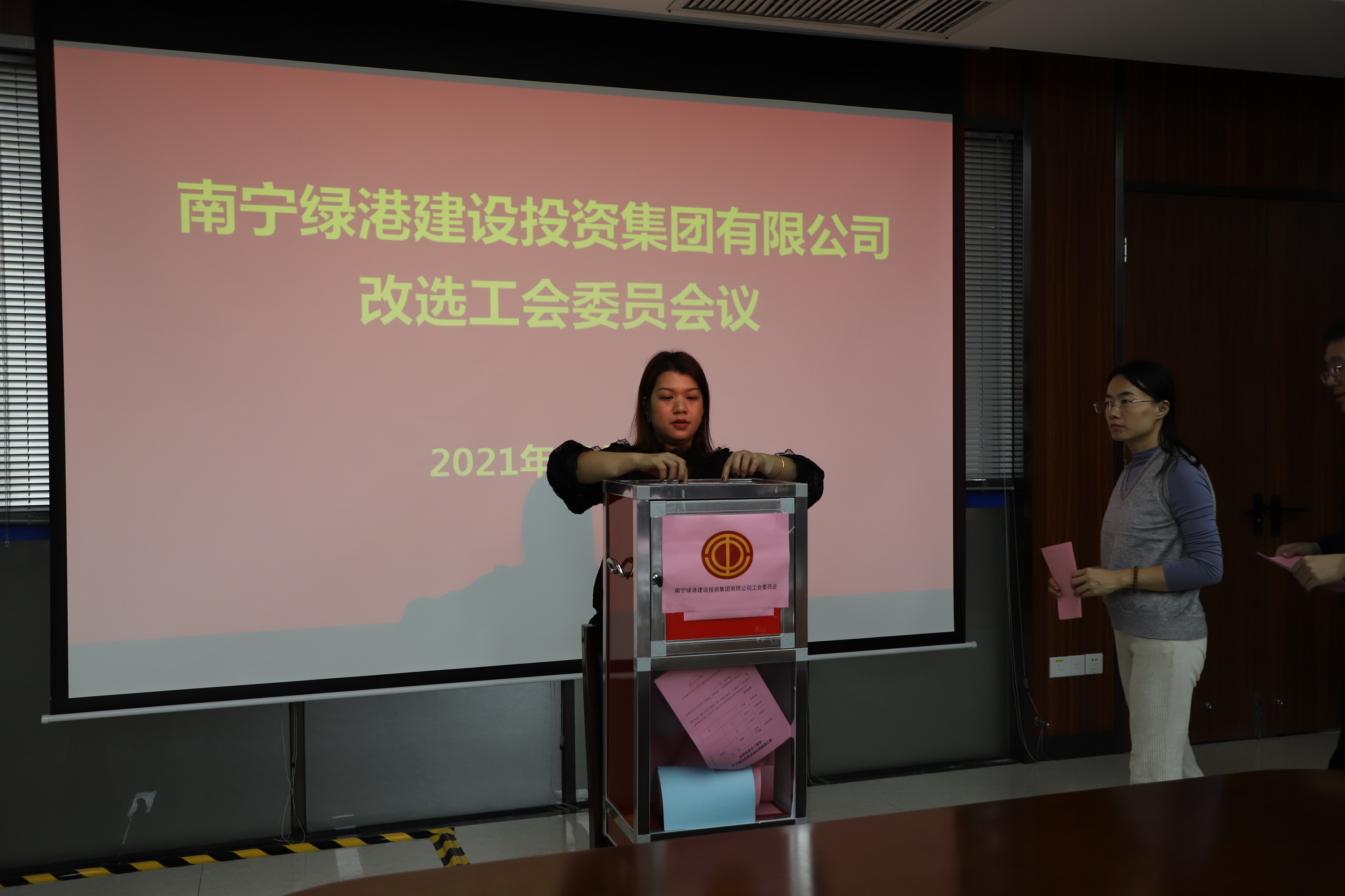 AGGAME·(中国区)集团官方网站