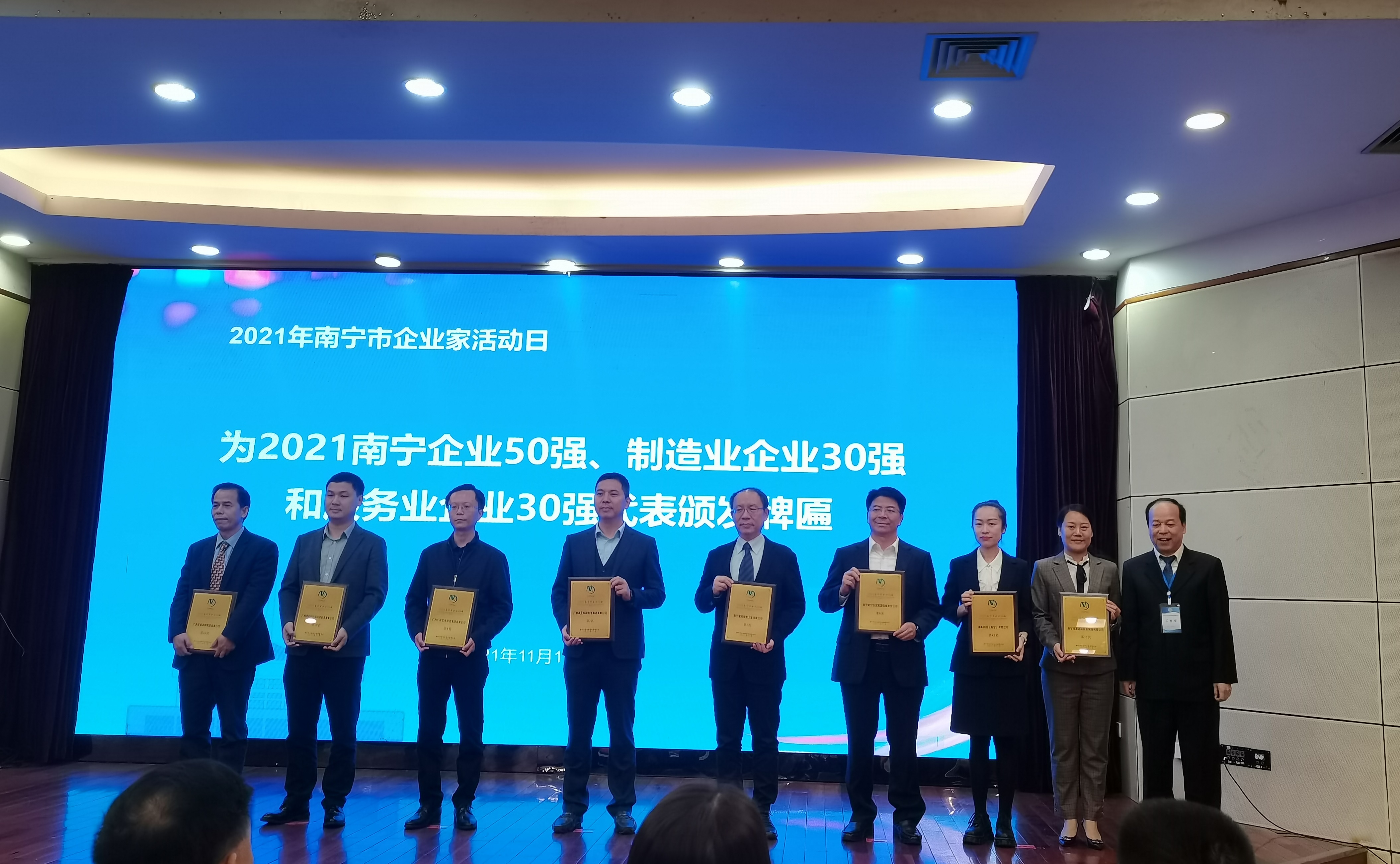 AGGAME·(中国区)集团官方网站